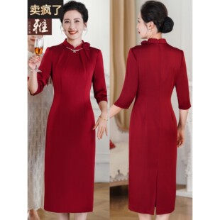 喜婆婆彷醋酸结婚宴连衣裙钉珠晚礼服婚礼妈妈高贵修身显瘦旗袍裙