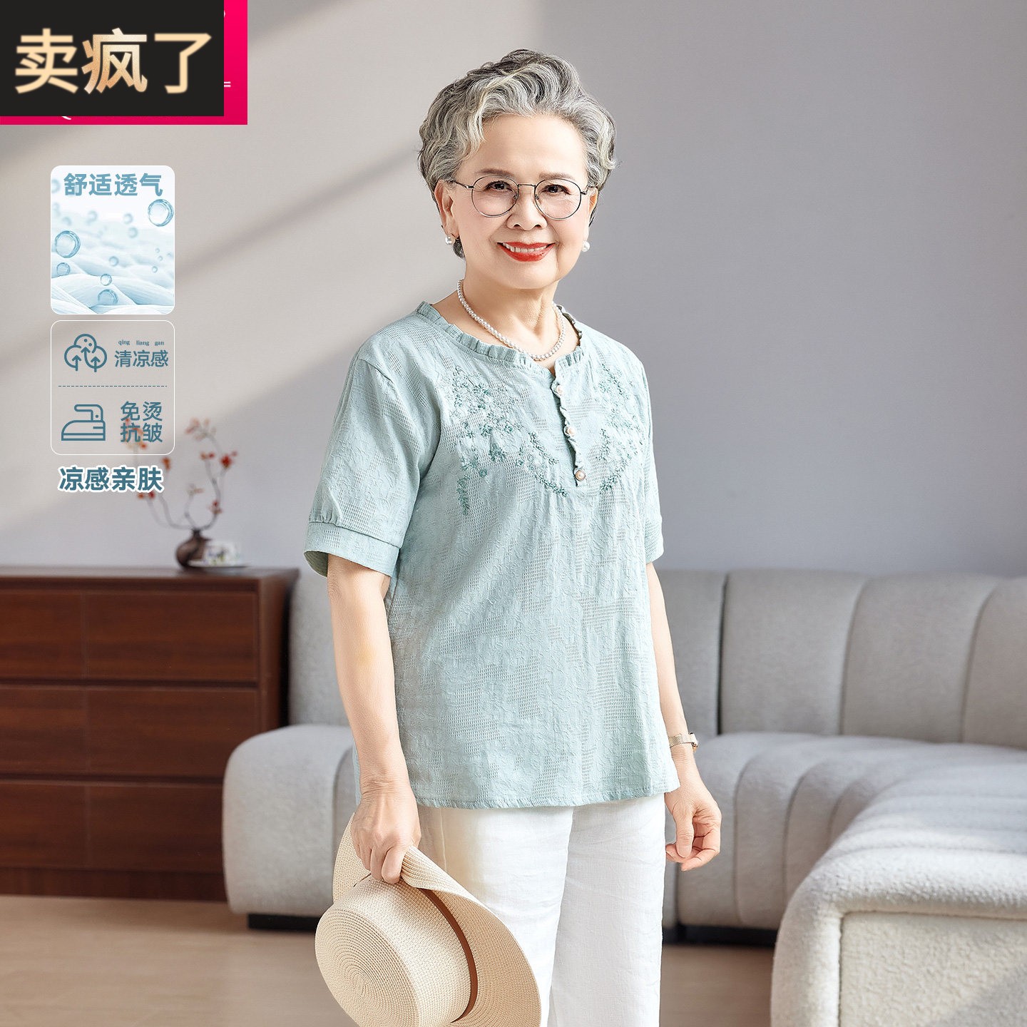 中老年女装夏季刺绣短袖衬衫洋气宽松棉麻上衣透气薄款凉爽夏装