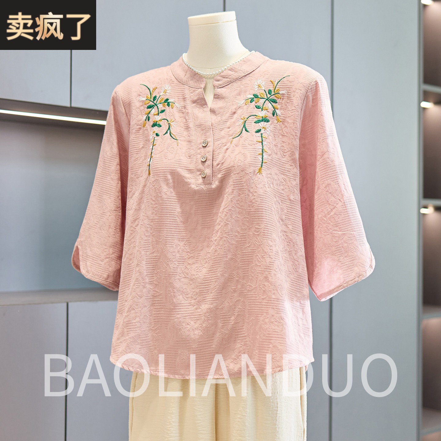 中年妈妈夏装短袖纯棉T恤洋派国风上衣服中老年女装气质棉麻套装