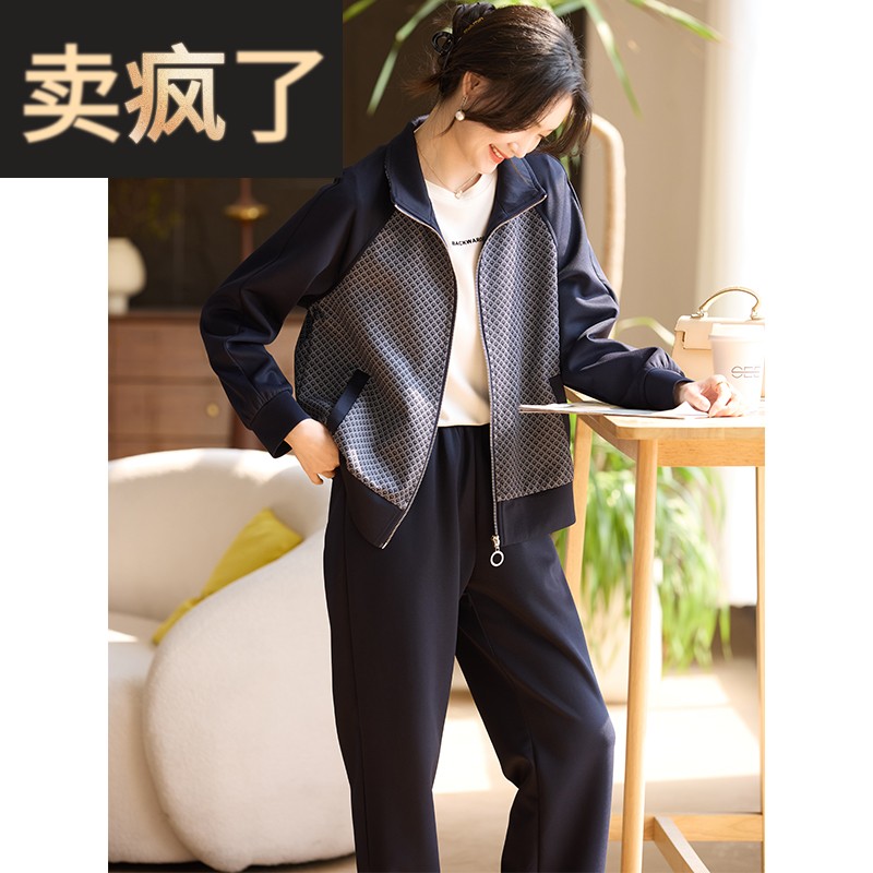 喜卉中老年女装40岁50岁洋气运动套装外套直筒裤子两件套妈妈秋装