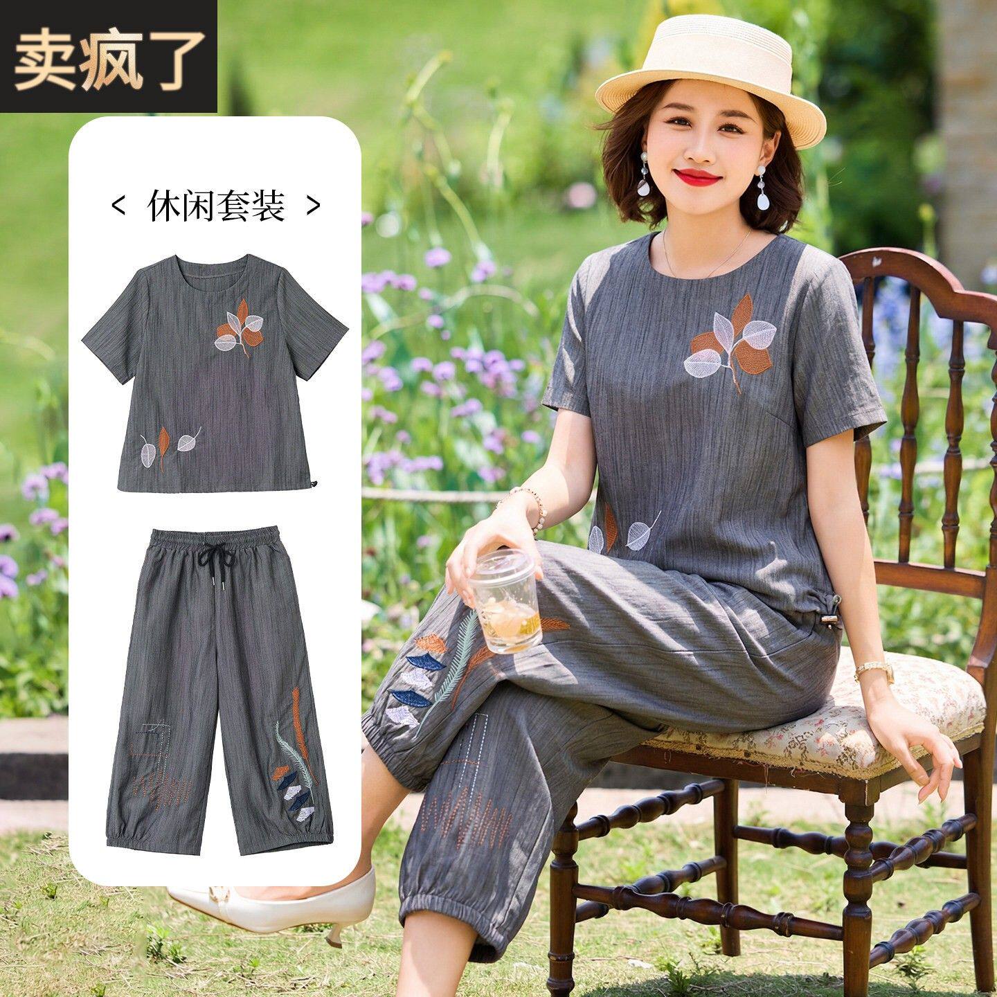 妈妈休闲薄款短袖T恤中年女装夏装母亲节礼物上衣中老年棉麻套装