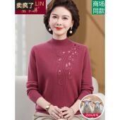 中老年妈妈纯羊毛衫 秋冬 漂亮气质针织衫 半高领毛衣中年女装 打底衫