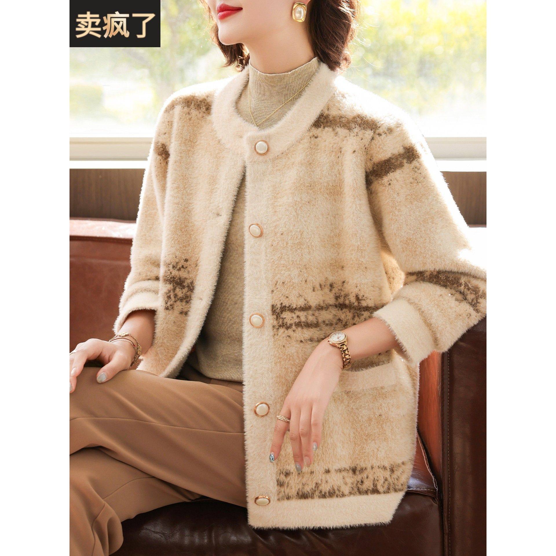 妈妈洋气高贵短款外套中年女装秋冬装40岁50中老年拼色水貂绒上衣