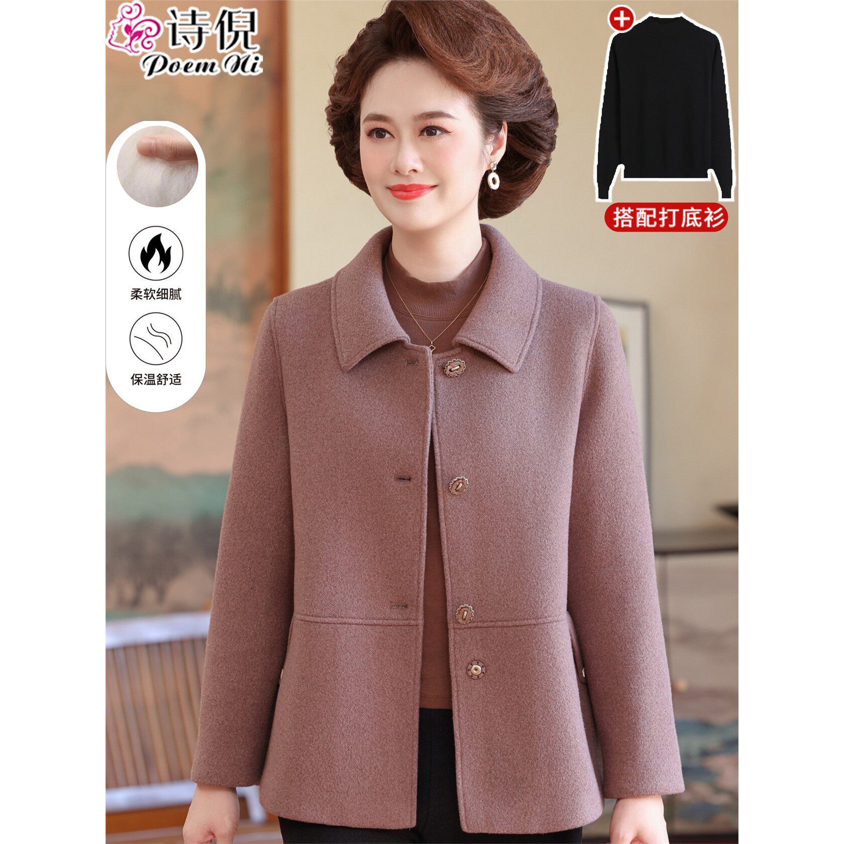 中年人妈妈秋冬装双面羊绒大衣短款洋气50岁中老年女装毛呢子外套