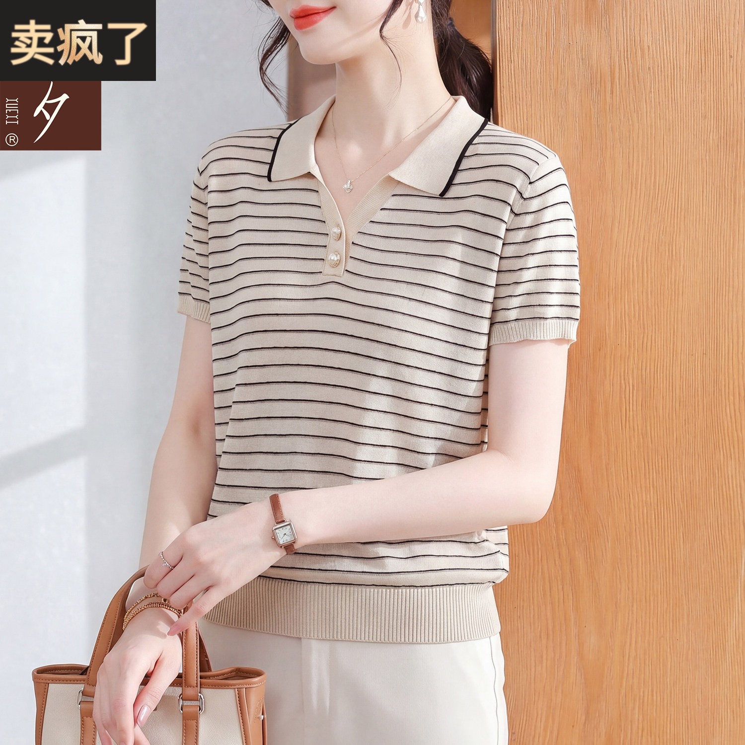 妈妈夏装短袖条纹冰丝衬衫贵夫人品牌衣服中老年女装端庄大气T恤