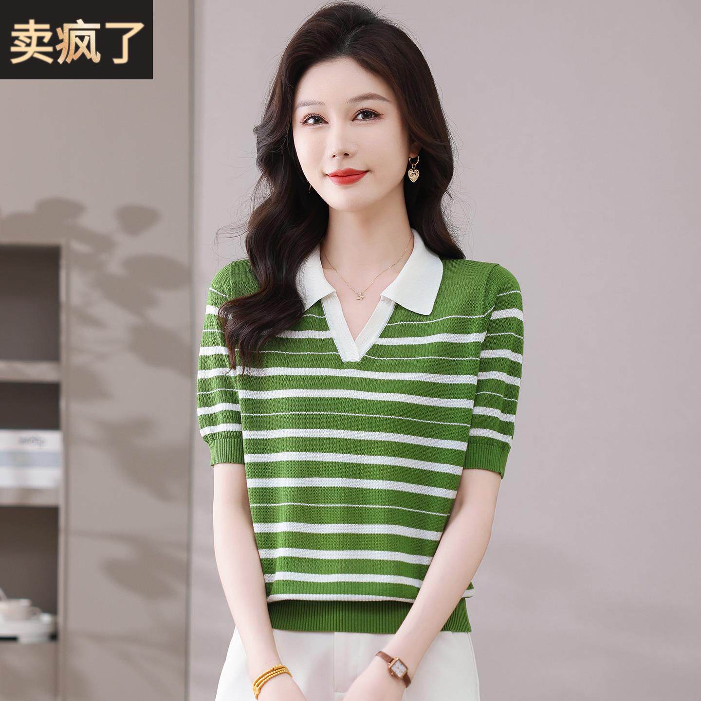 polo衫条纹t恤女士2025新款夏季薄款短袖针织衫洋气减龄妈妈上衣