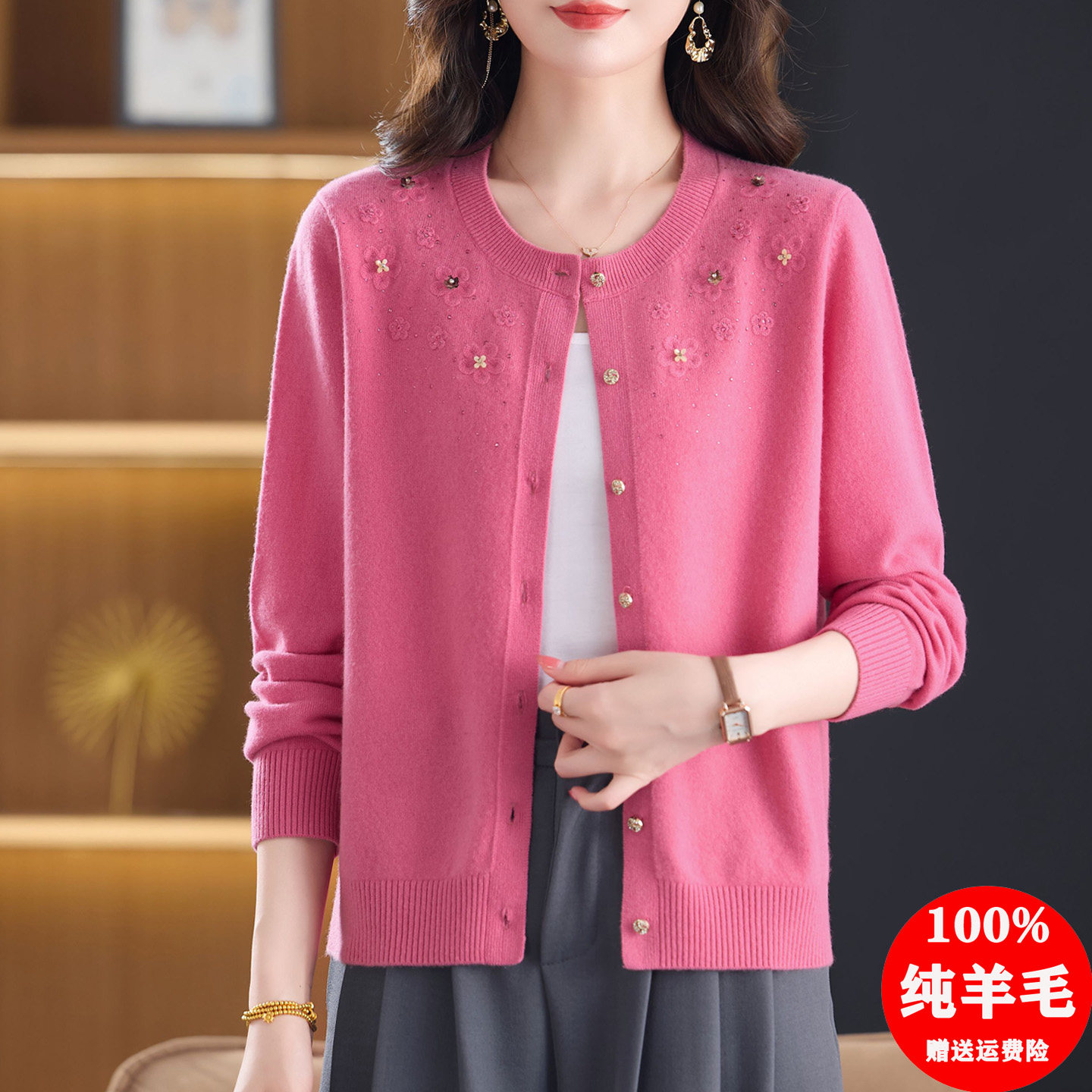 100纯羊毛开衫女洋气时尚