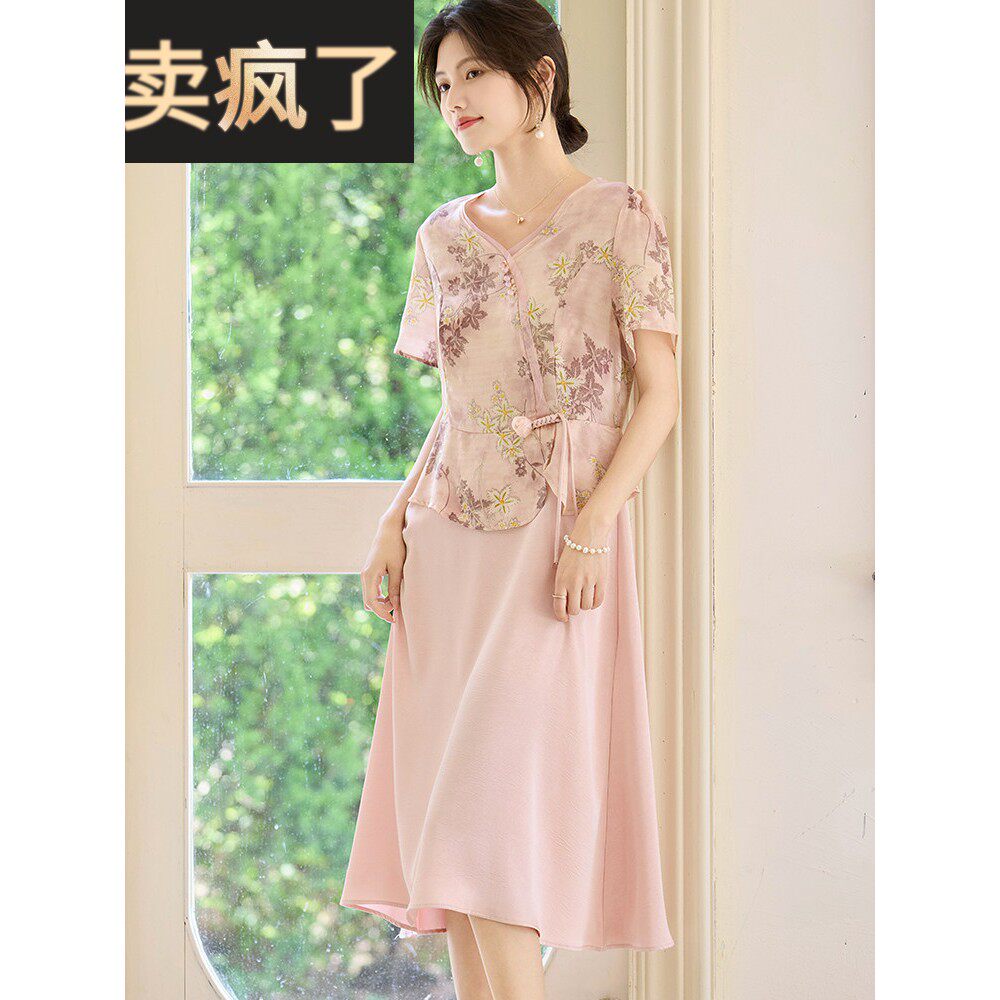 喜卉妈妈夏装国风短袖连衣裙中老年女装时尚洋气假两件雪纺长裙子