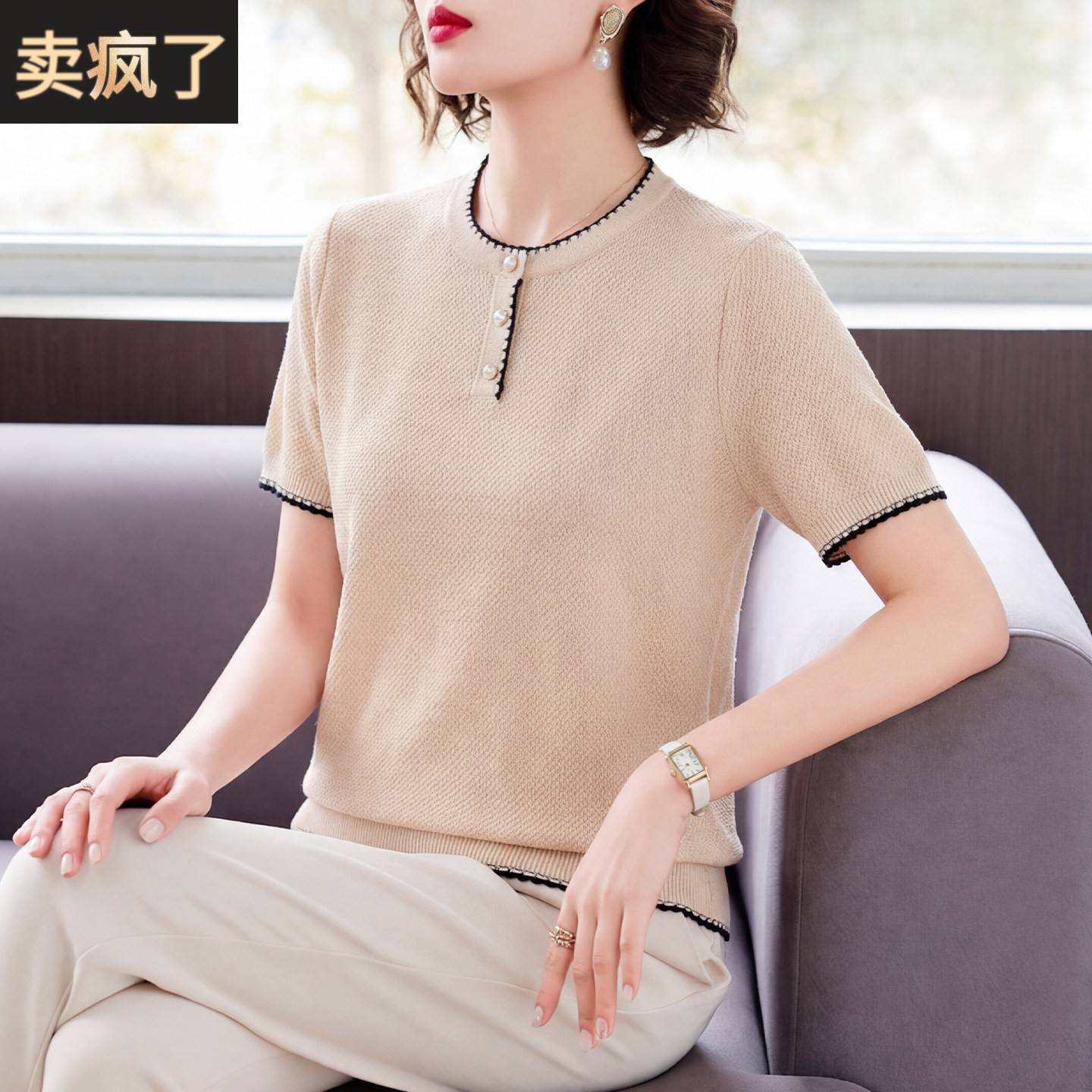 妈妈洋派冰丝短袖T恤中年女装夏装母亲节礼物中老年花边领上衣服