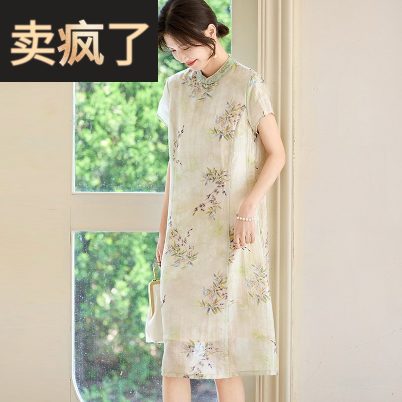 喜卉妈妈夏装新中式改良旗袍连衣裙中老年女装夏季洋气短袖长裙子