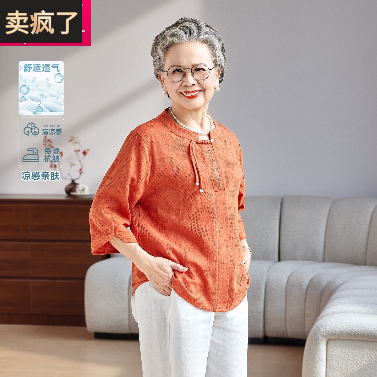 中老年女装七分袖薄款T恤 妈妈宽松透气纽扣套头上衣显年轻奶奶装