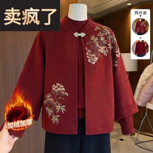喜婆婆婚宴装妈妈冬装红色本命年衣服中老年女装2026马年毛衣外套