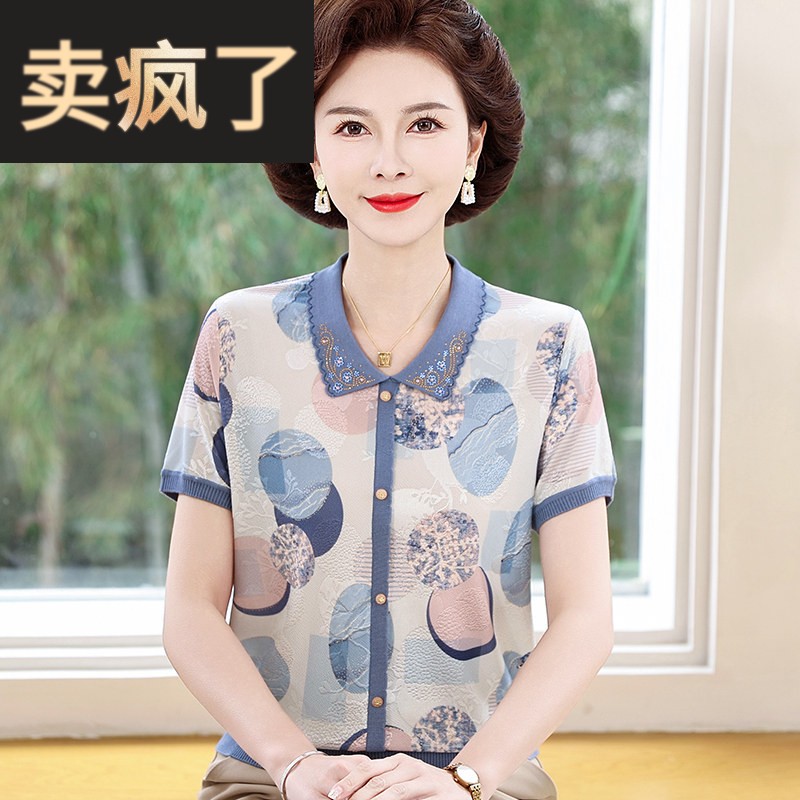 妈妈穿的短袖t恤桑蚕丝上衣大尺码女士中老年太太夏装贵夫人两件