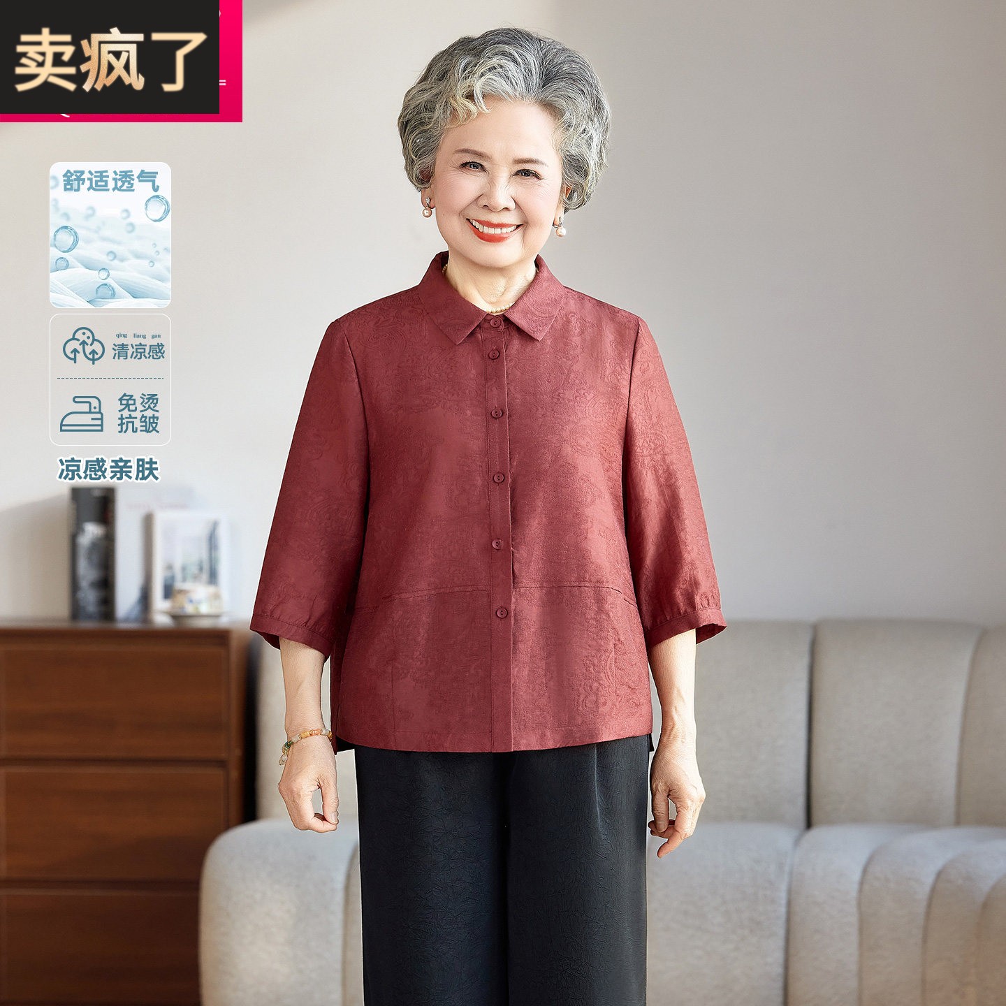 新中式翻领衬衫中老年女装60岁妈妈奶奶夏装洋气气质宽松上衣衬衣