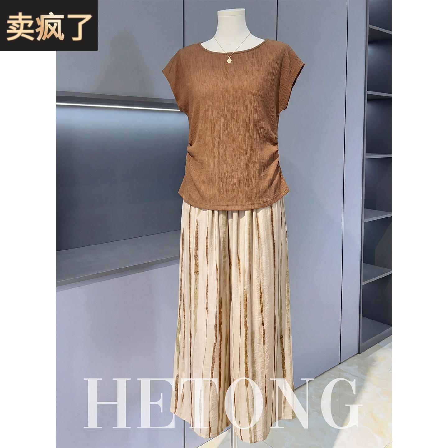 母亲节妈妈夏装时尚短袖t恤套装中老年女士夏季条纹阔腿裤两件套