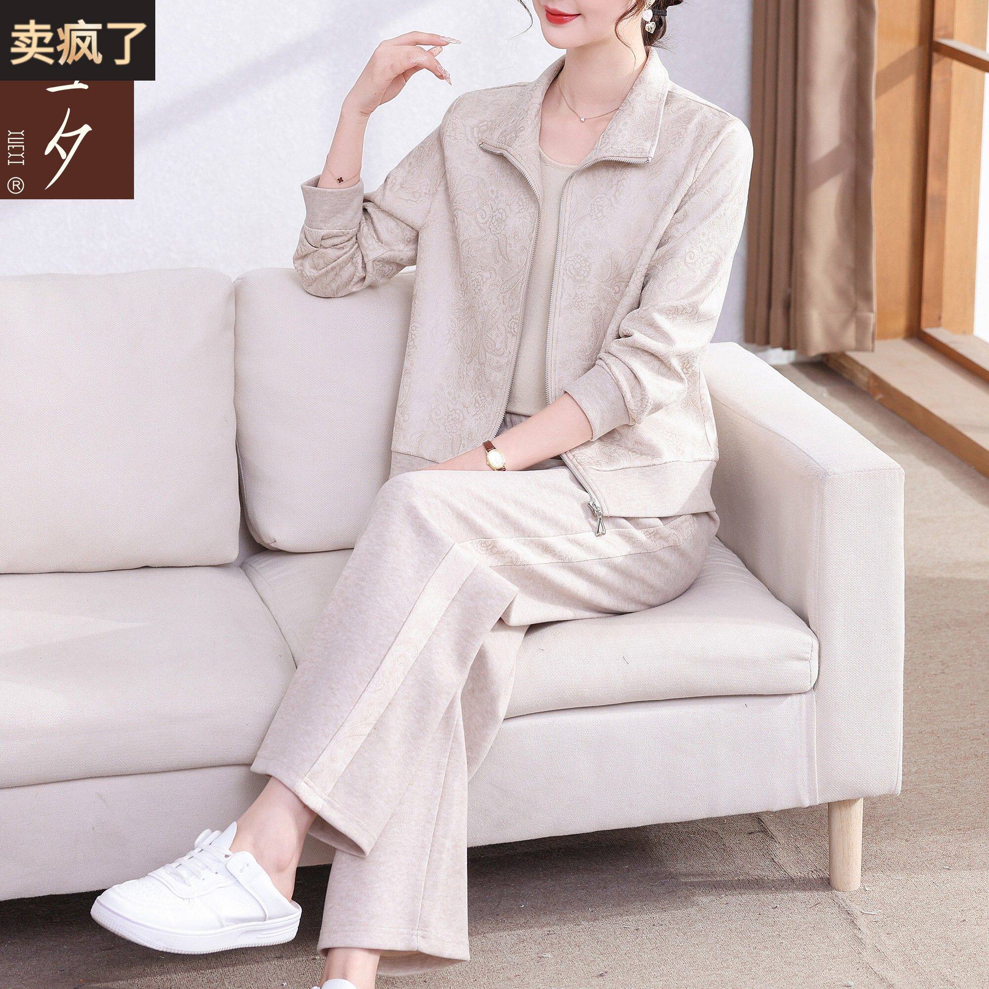 妈妈春装端庄大衣套装2026新款中老年女装洋气休闲运动服外套50岁