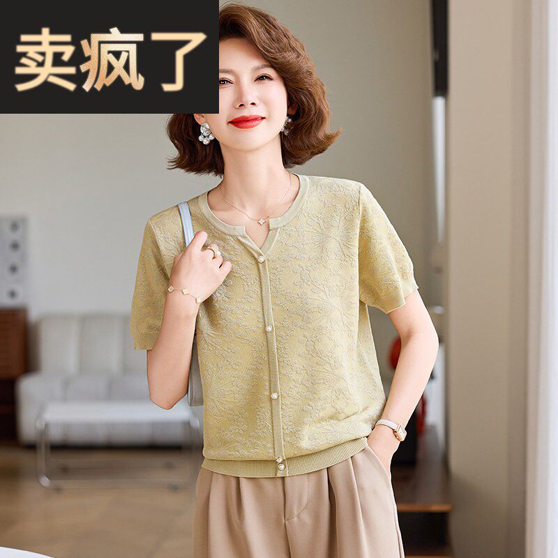 中年妈妈夏装短袖针织小衫2026新款洋气T恤中老年女装上衣服套装