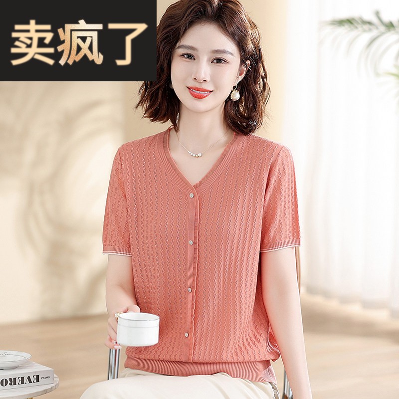 五十多岁妈妈夏装桑蚕丝短袖t恤端庄大气中老年人女装V领上衣气质