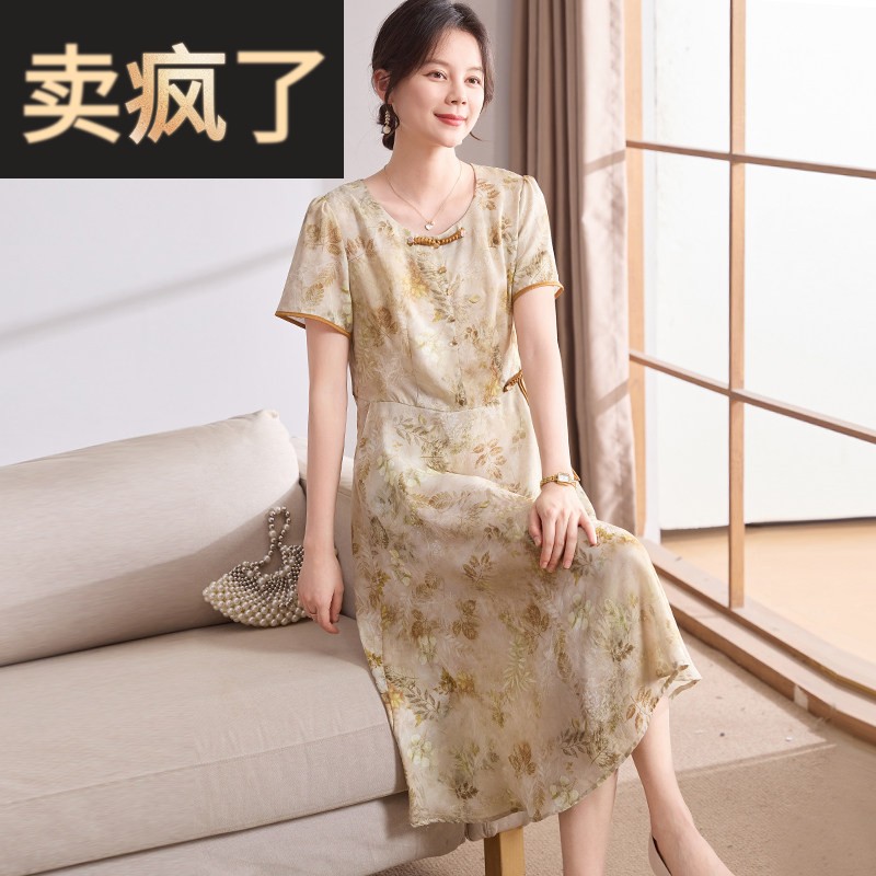 喜卉新中式妈妈夏装雪纺洋装中老年时尚女装短袖碎花遮肚长裙子