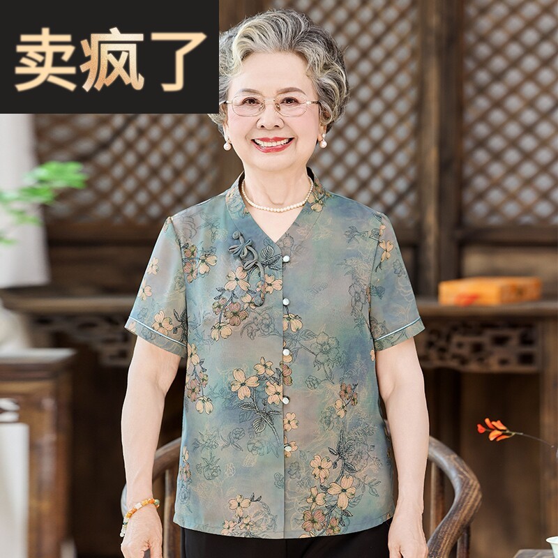 中老年人夏装女妈妈短袖衬衫老太太花色翻领开衫上衣服奶奶装夏季