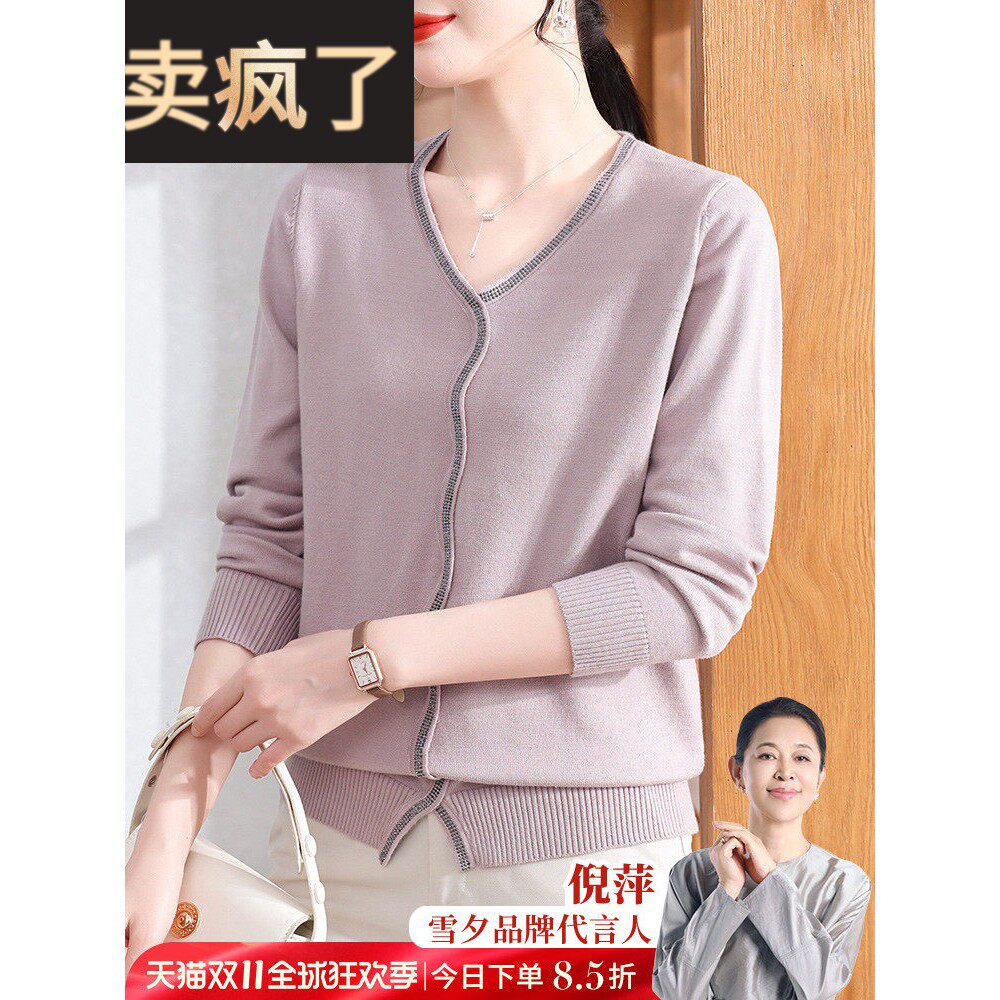 妈妈早春针织上衣气质打底衫女2025新款中老年薄款毛衣针织t恤衫