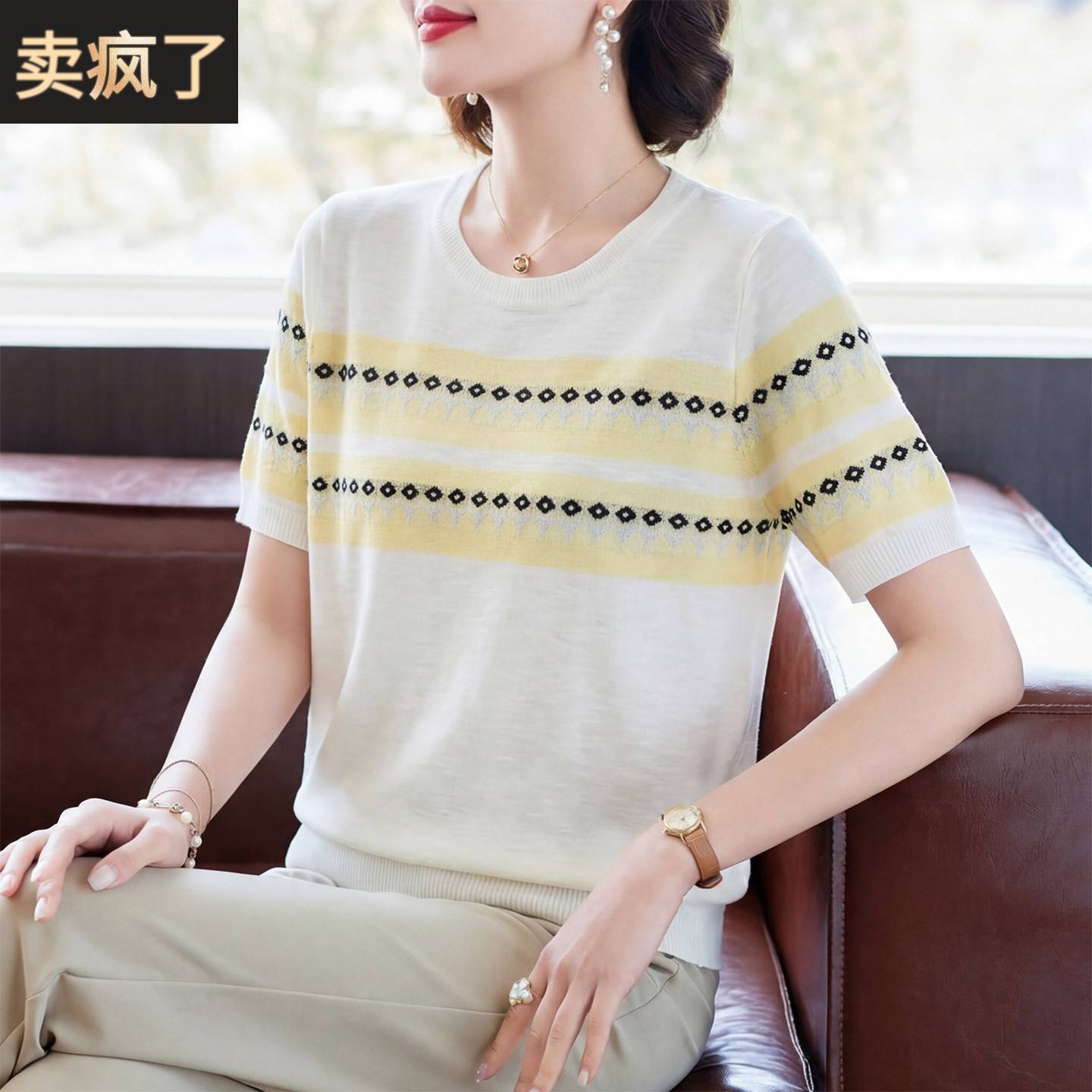 妈妈洋派冰丝母亲节上衣中年女装夏装条纹小衫中老年小码短袖T恤