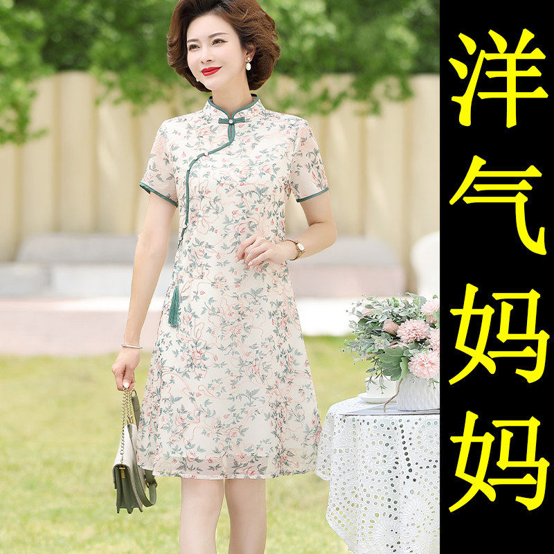 小个子妈妈夏装洋装子新中式2026新款母亲节50岁中年改良旗袍女