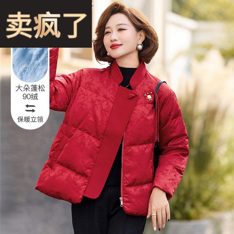 妈妈冬装红色羽绒服中年女装洋气短款棉袄中老年过年衣服中式外套