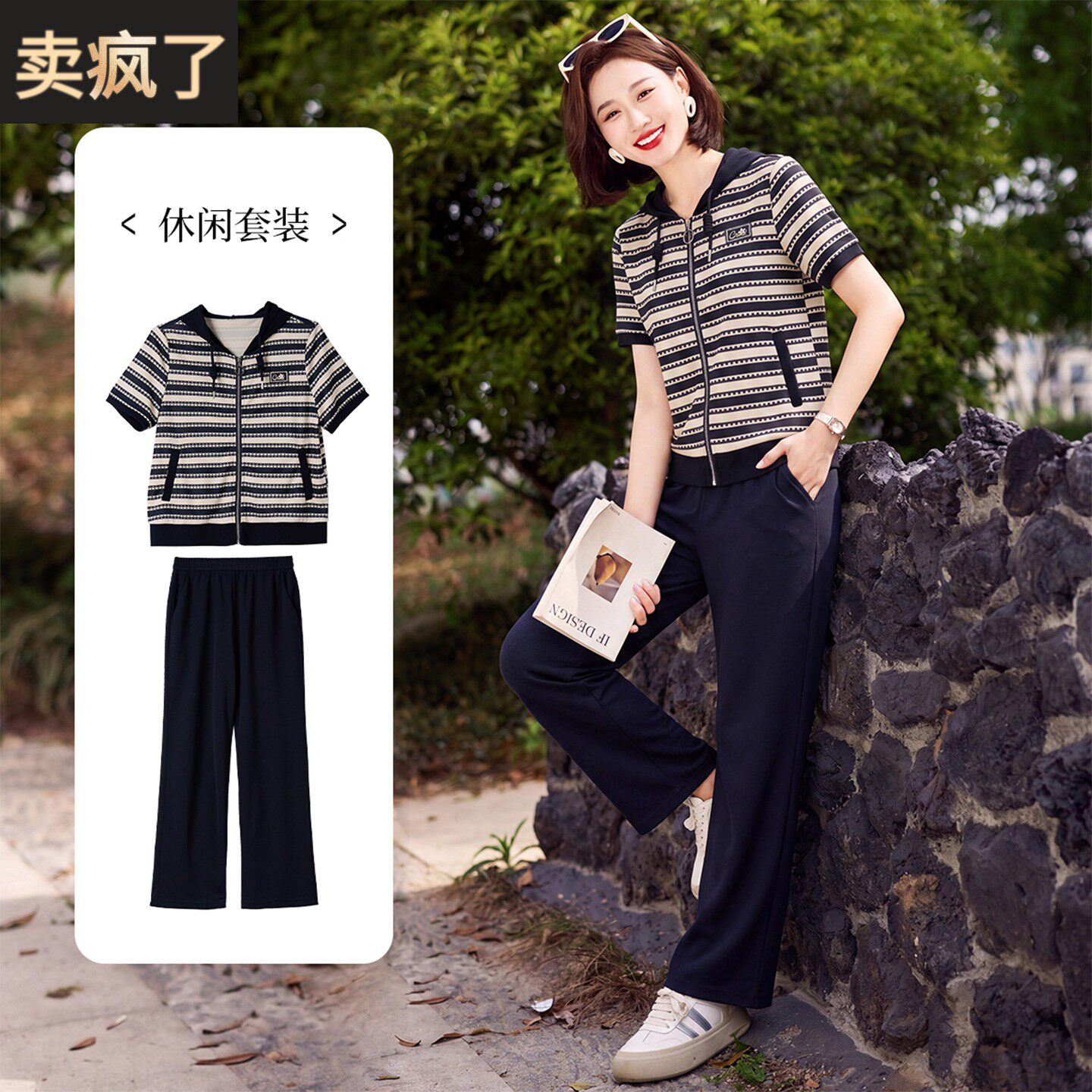 母亲节礼物妈妈时尚上衣服中年女装夏装运动服中老年休闲连帽套装