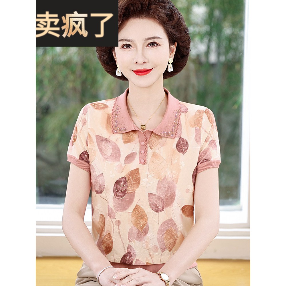 2025妈妈夏装真丝短袖t恤中老年妇女夏装衬衫套装端庄优雅