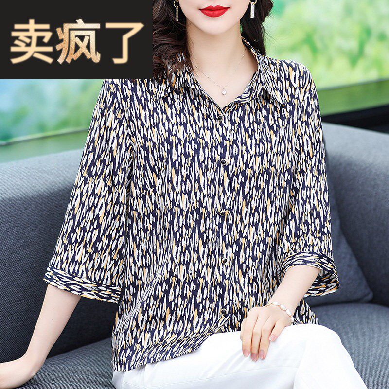 中老年重磅真丝衬衫春夏碎花丝绸妈妈装宽松大尺码桑蚕丝七分袖上