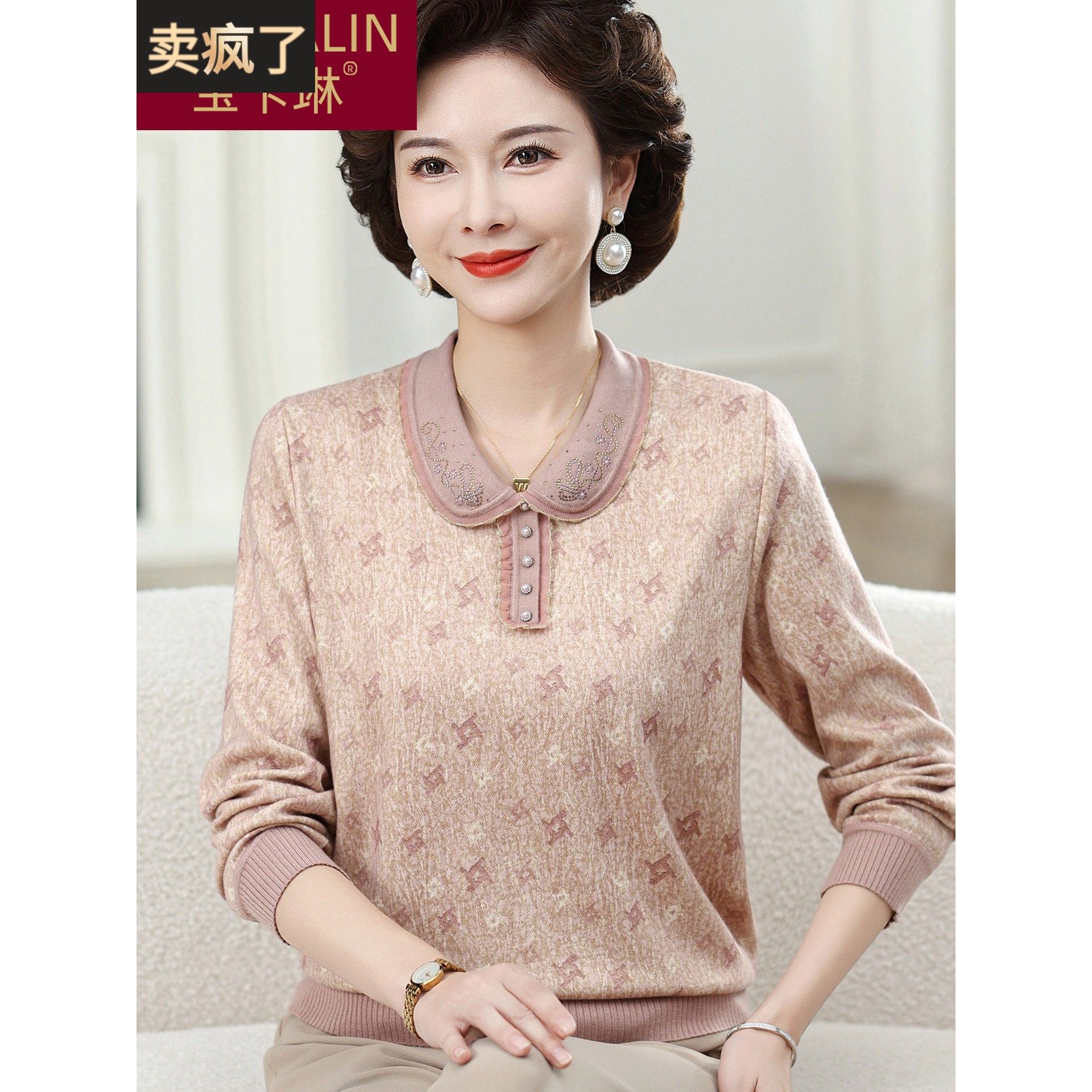 2025新款秋装妈妈衣服洋气小衫印花中老年人女装带领T恤长袖套装