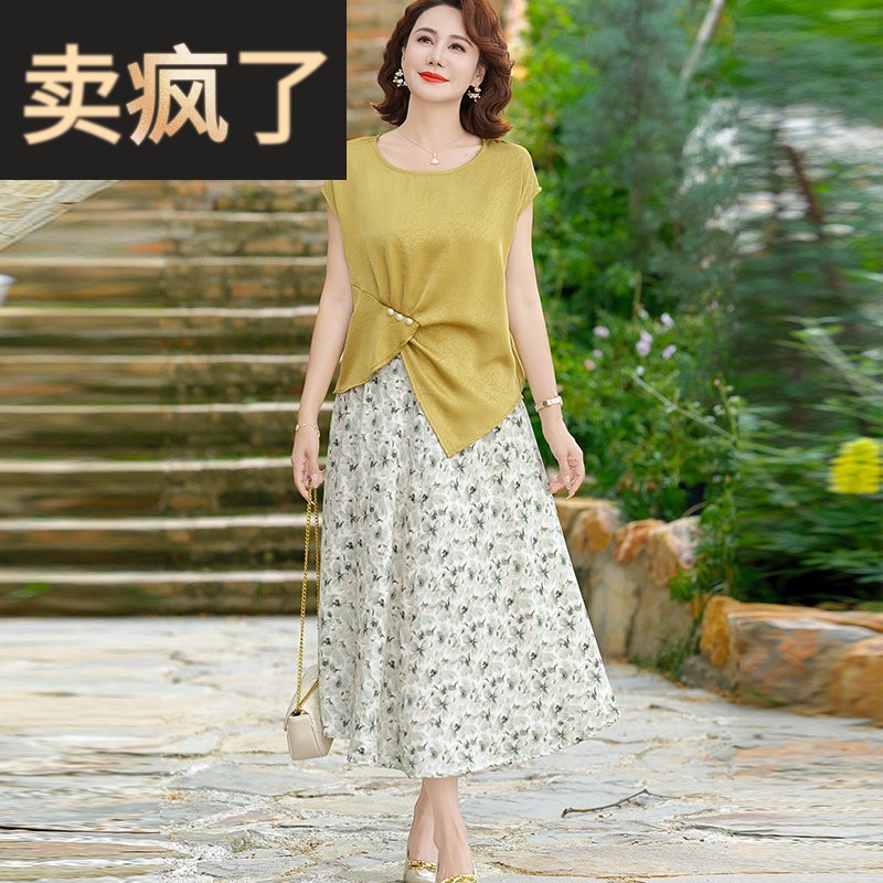 品牌妈妈夏装套装2026新款洋派质两件套中年妇女显瘦遮肚短袖上衣
