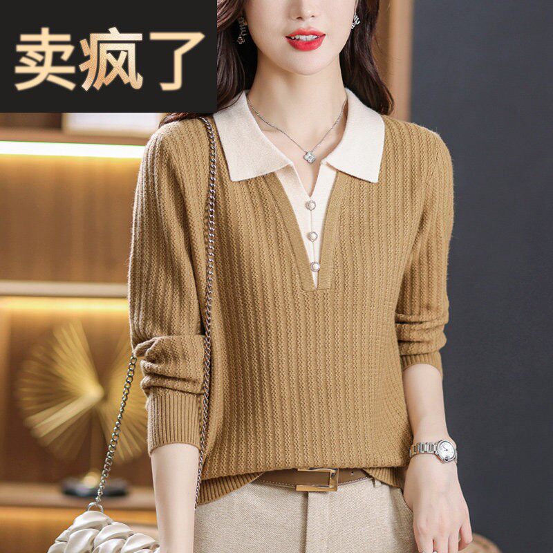 妈妈春装2025新款长袖上衣服洋派中老年轻毛衣女秋冬装翻领打底衫