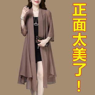 防晒衣披肩春秋外搭高端外套新款薄款雪纺披风长款针织开衫女夏季