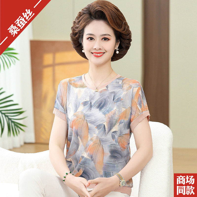 妈妈夏装新款桑蚕丝T恤短袖大码小衫50岁中老年女真丝宽松上衣薄