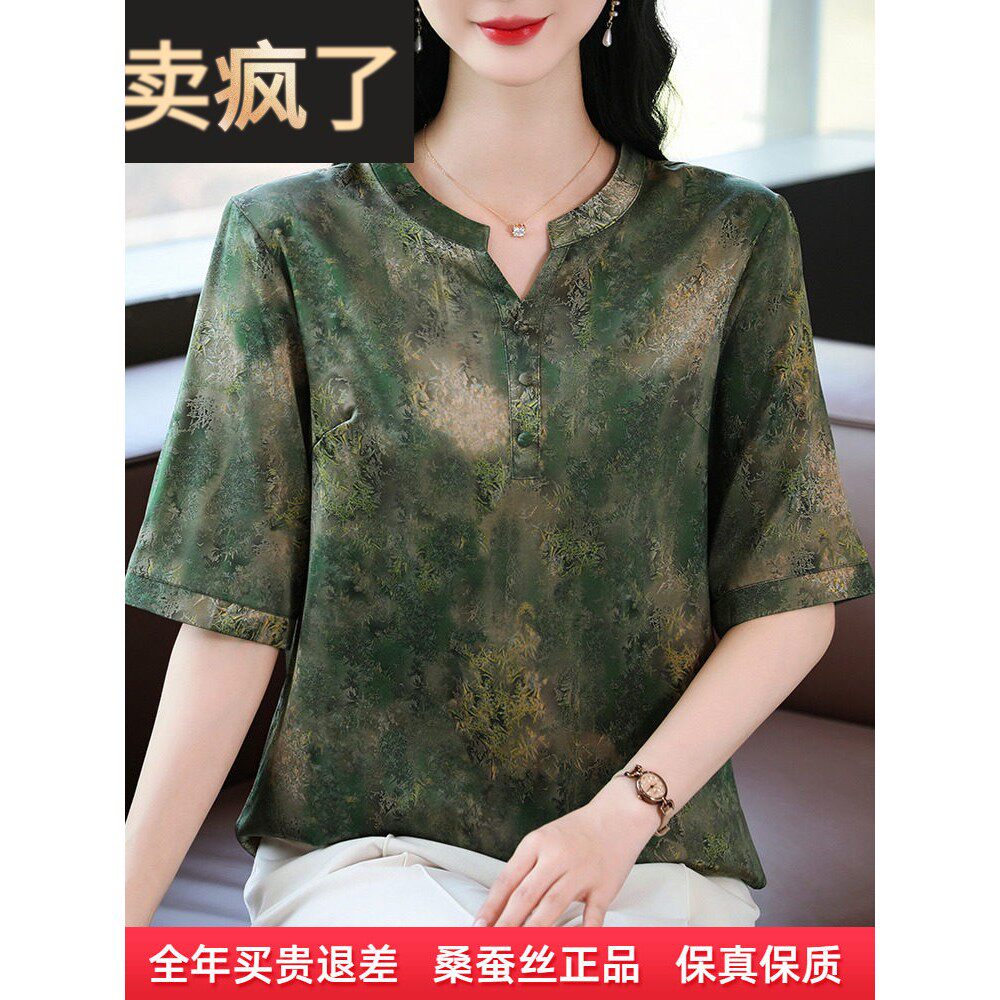 夏装新款洋气高档印花桑蚕丝T恤女宽松大码短袖重磅真丝缎面上衣