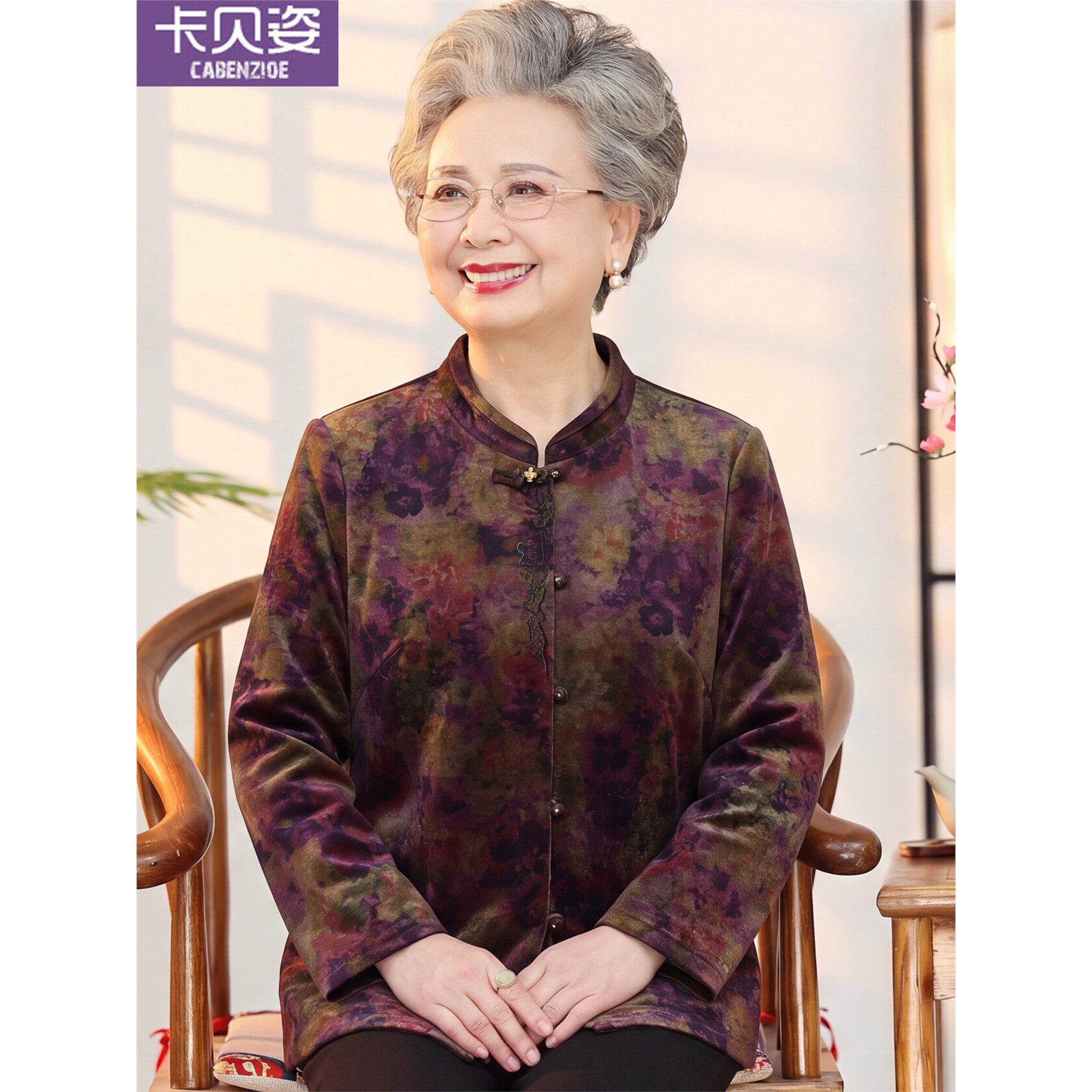 2026新款老太太长袖衬衫