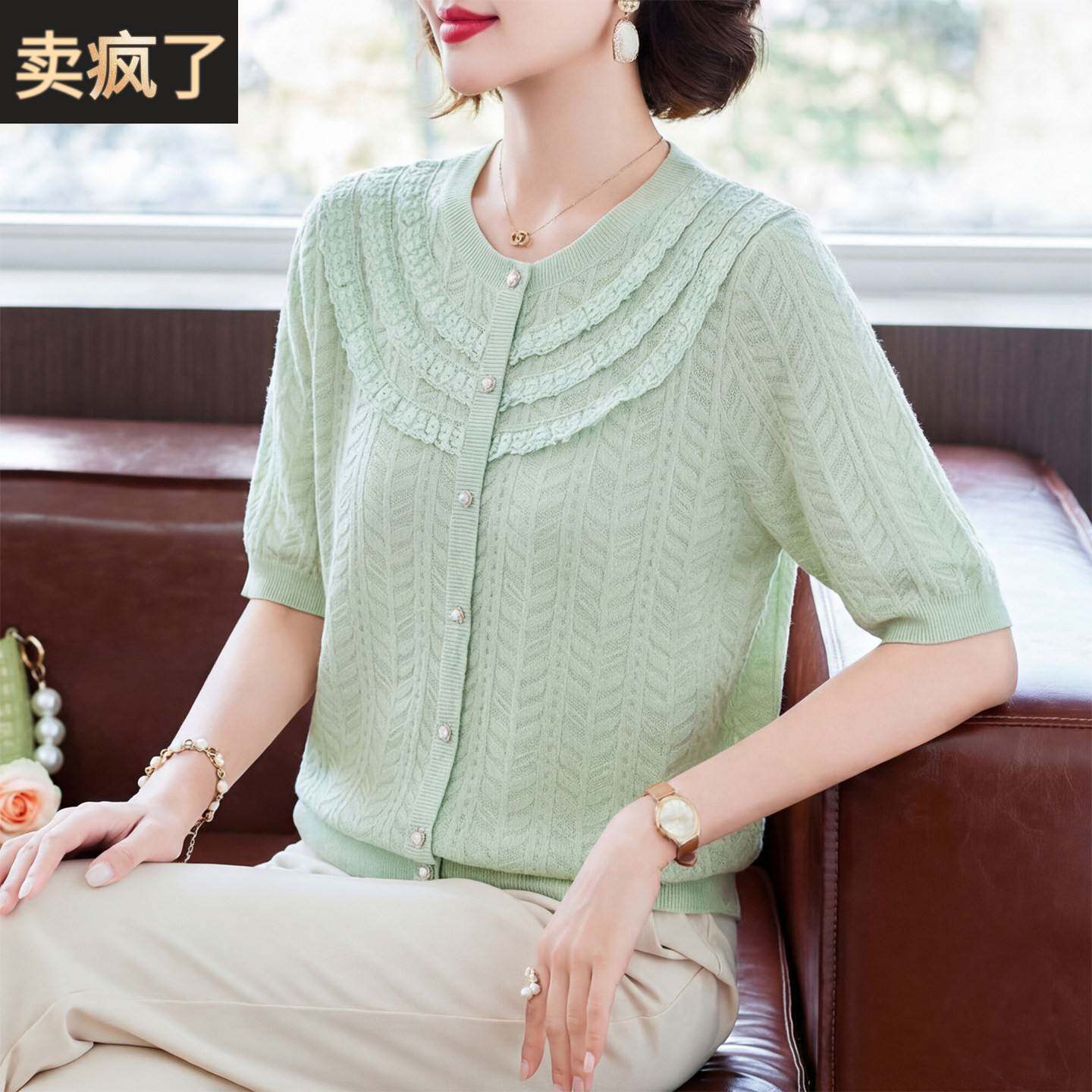 妈妈洋派冰丝短袖T恤中年女装夏装母亲节礼物中老年蕾丝花边上衣