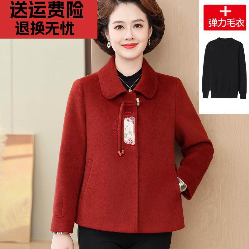 妈妈年轻款红色上衣中年女春秋冬装羊毛呢外套短款喜婆婆婚宴礼服