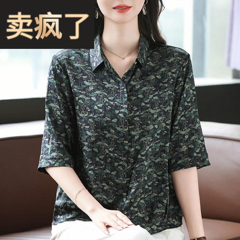 夏装新款高档翻领缎面桑蚕丝衬衫上衣女重磅杭州丝绸真丝洋气衬衣