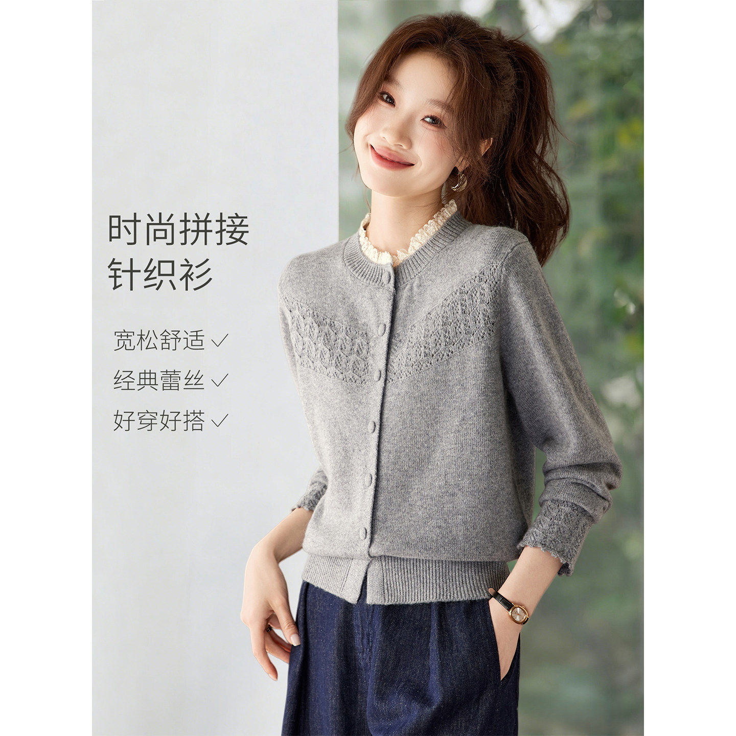2026早春新款花边领宽松针织衫开衫女小个子超细软糯薄款毛衣外套