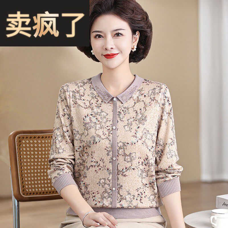 妈妈秋装2025新款小翻领上衣中老年女装春秋长袖T恤衫大码打底衫