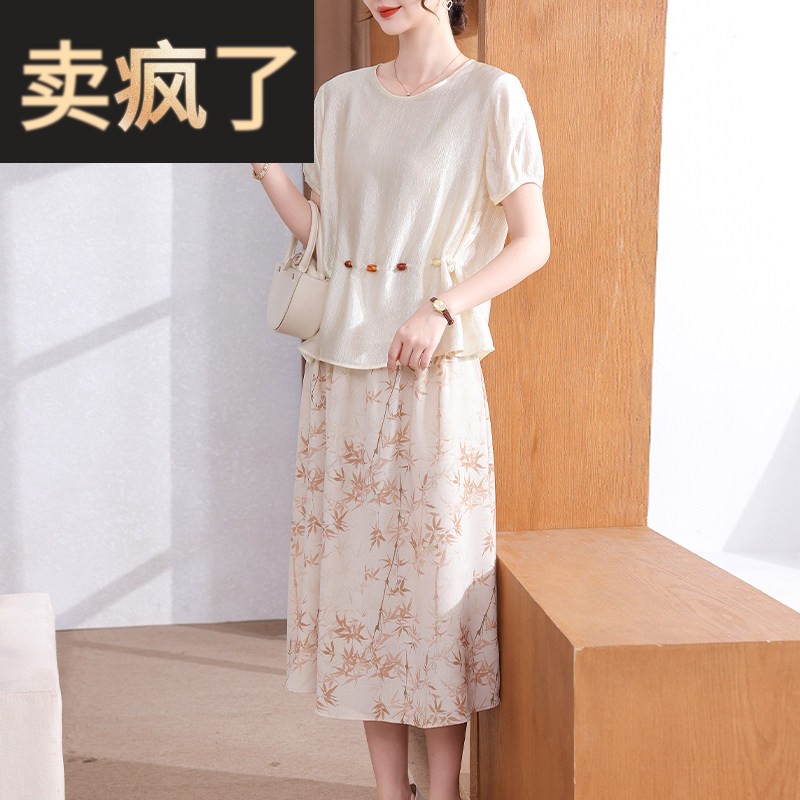 中年妈妈端庄大气夏装时尚短袖洋装中老年女夏季减龄半身裙套装