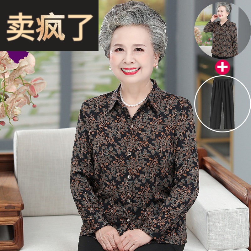 中老年夏装女套装老人长袖妈妈衬衫60岁70奶奶老太太高档洋派上衣