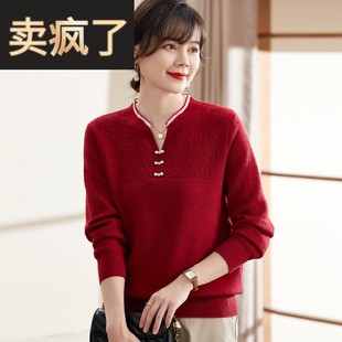 喜卉妈妈冬装喜婆婆加绒针织打底衫女中老年女装洋派喜庆加厚上衣