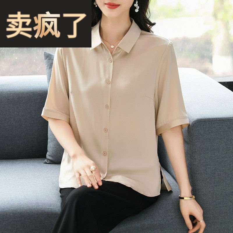 杭州桑蚕丝短袖衬衫女夏2025新款中老年妈妈装真丝上衣宽松T恤女