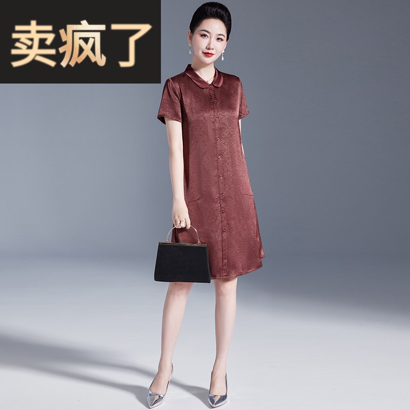 洋派妈妈真丝洋装2026新款中老年女装夏季高级感桑蚕丝印花裙子