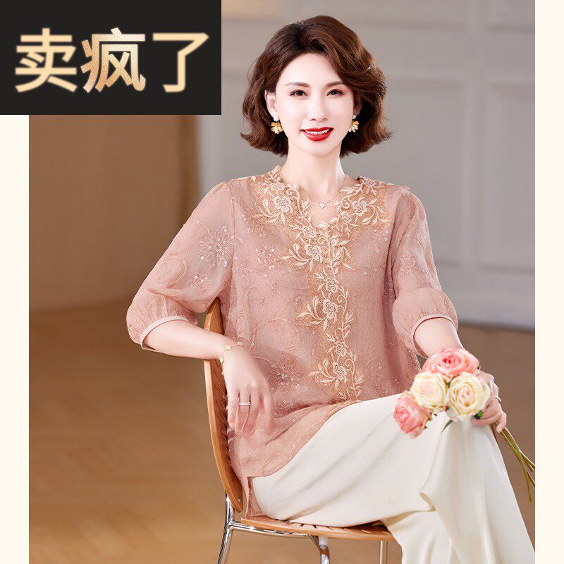 中年妈妈夏装T恤小衫衬衣2025新款洋气中老年女装衬衫套装上衣服