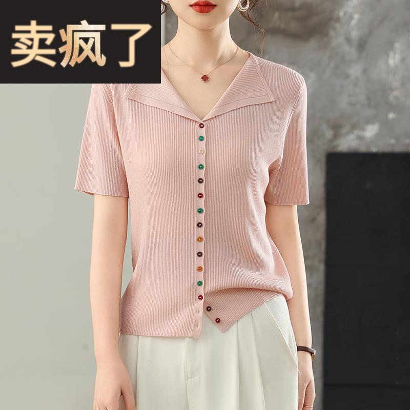 翻领彩扣冰丝针织短袖开衫女2025新款夏季薄款轻奢高级感气质上衣